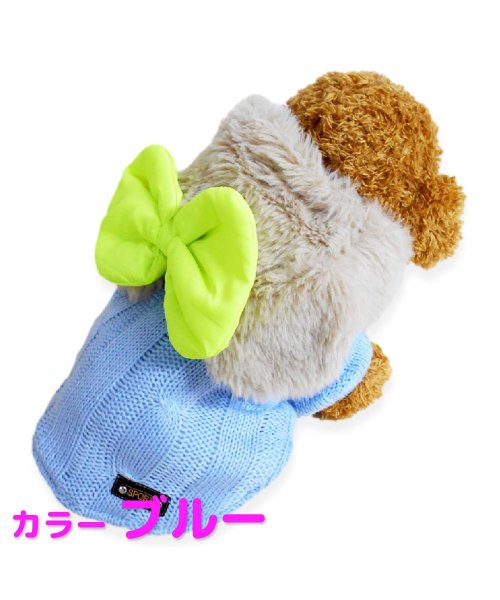 犬服 秋冬 mowmow ニット セーター パーカー リボン ペット服 あったかい かわいい dknit0036