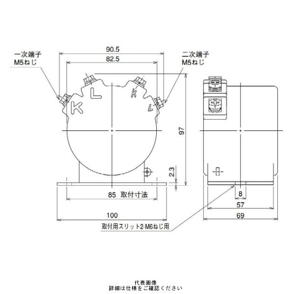 三菱電機 （Mitsubishi Electric） 一次巻込形 ダブルモールド形