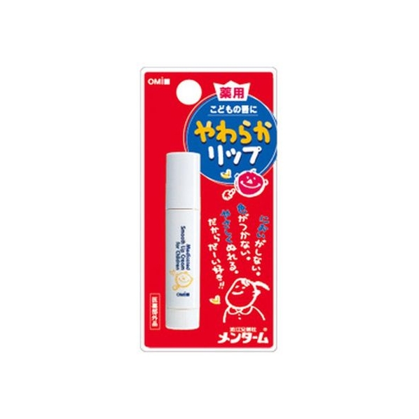 近江兄弟社 薬用 やわらかリップ こども 3.6g FCM4980