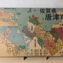 佐賀県唐津市パズル