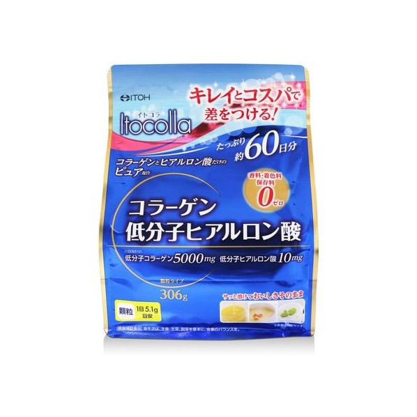 井藤漢方製薬 イトコラ コラーゲン低分子ヒアルロン酸 60日 306g FC948MS