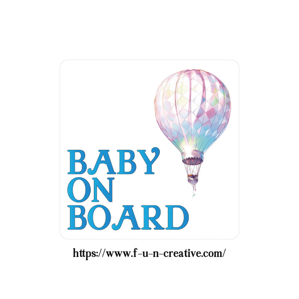 全10色 マグネット ジャーニーシリーズ レインボー BABY ON BOARD