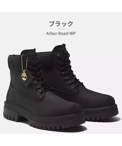 ティンバーランド Timberland メンズ アーバーロード ウォータープルーフ Arbor Road WP A5YKD A5YM1 A5YMN