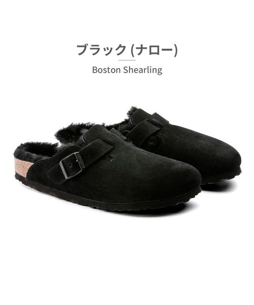 ビルケンシュトック BIRKENSTOCK ユニセックス ボストン シアリング Boston Shearling 0259883 1025667