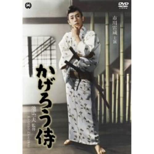 【DVD】かげろう侍