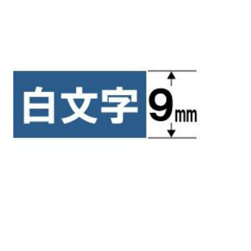 ネームランド 白文字テープ 9MM幅(青テープ／白文字) XR -9ABU