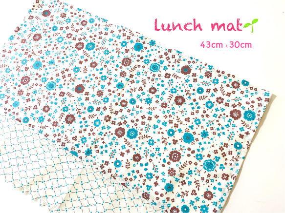 【Creema限定】かわいいランチマット/lunch mat/おうちカフェ☕️