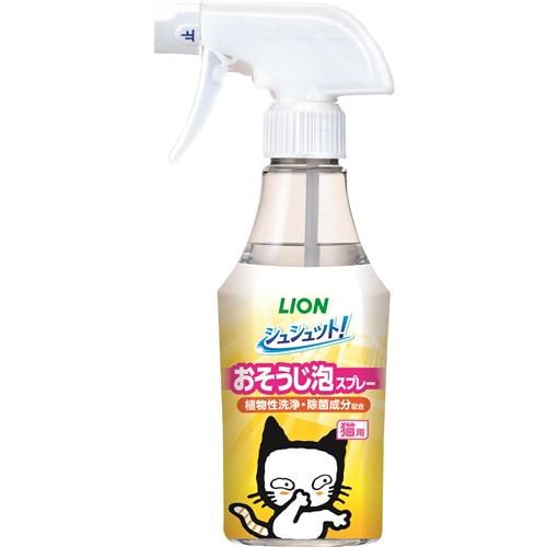 ライオンペット シュシュット! おそうじ泡スプレー 猫用 270ml