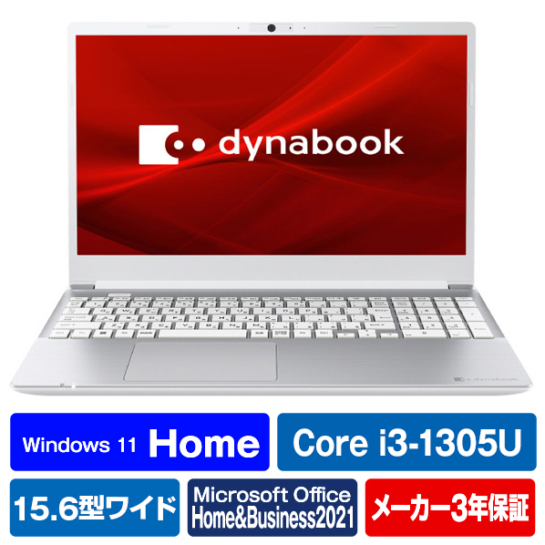 Dynabook ノートパソコン e angle select プレシャスシルバー P3C5XSEE