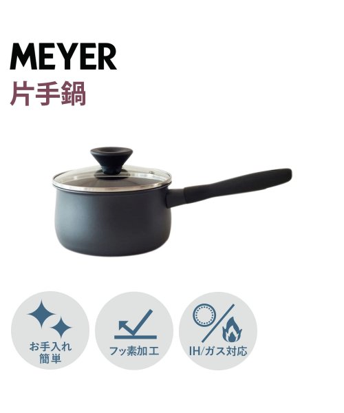 マイヤー MEYER 鍋 片手鍋 16cm ミッドナイト IH ガス対応 MIDNIGHT MNH－S16