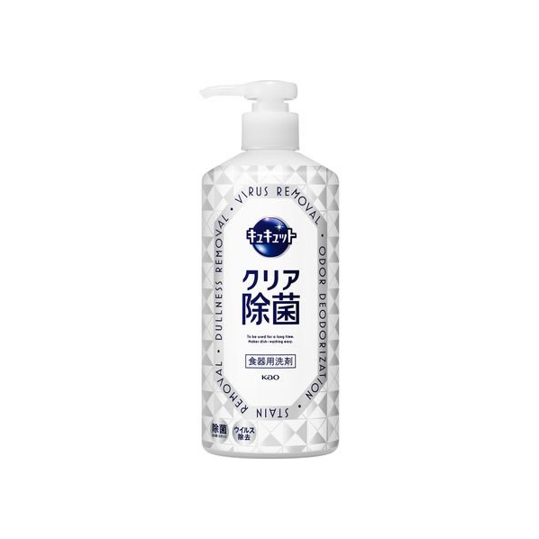 KAO キュキュット クリア除菌 ポンプ 500mL FCV4098