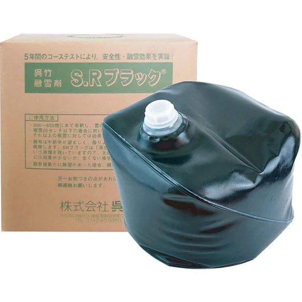 呉竹 液体融雪剤 SRブラック 18L CA11-980 1個（直送品）