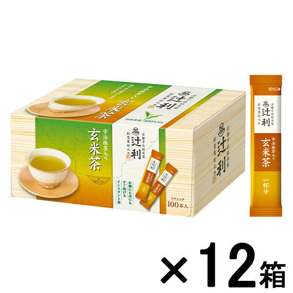 辻利 インスタント玄米茶＜宇治抹茶入り＞ 1ケース（1200本：100本入×12箱）