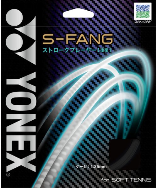 Yonex ヨネックス テニス S－ファング ストリング ストロークプレーヤー 後衛 モノフ