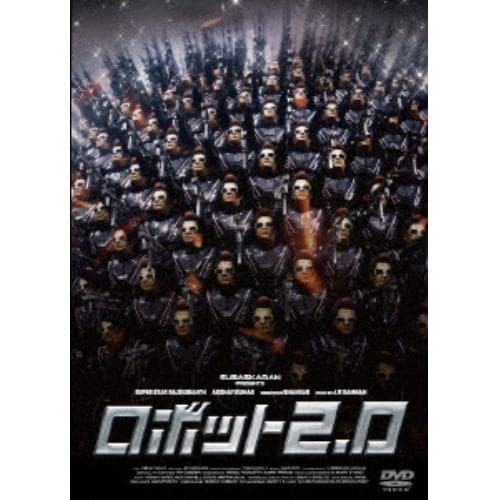 【DVD】ロボット2.0