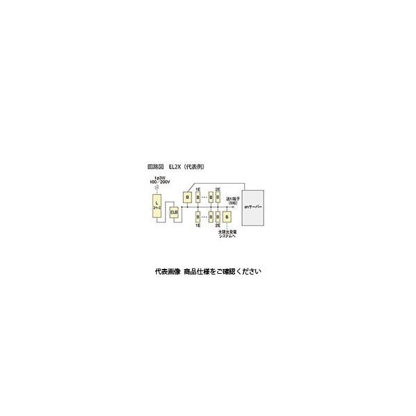 河村電器 enステーション（enサーバー搭載） EL2X 3