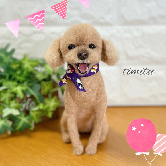 ◆こちらはサンプル画像になります◆羊毛フェルト♡ 愛犬 オーダー マスコット トイプードル