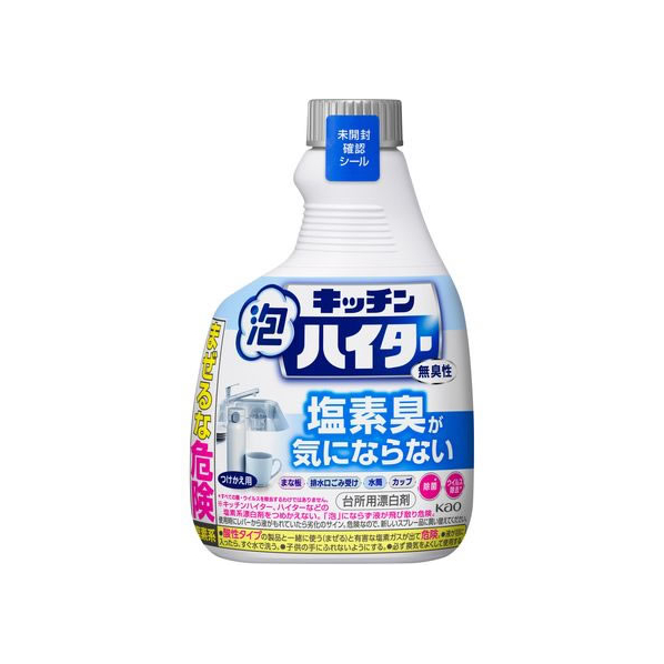 KAO キッチン泡ハイター 無臭性 つけかえ用 400mL FC209RB