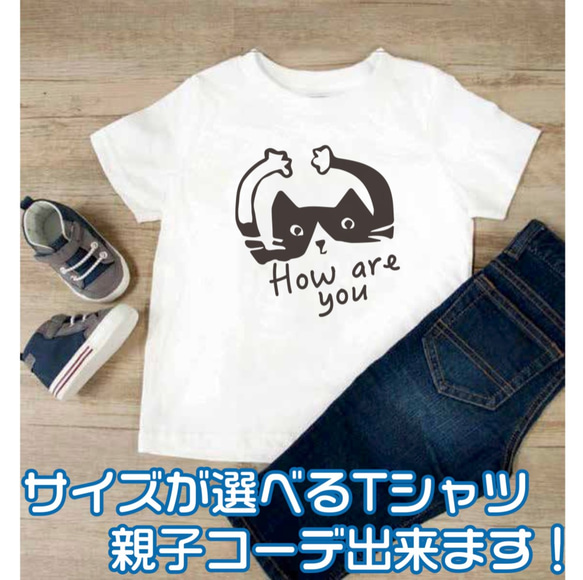 【送料無料】 子供服 にゃんこ 猫 ねこ Tシャツ