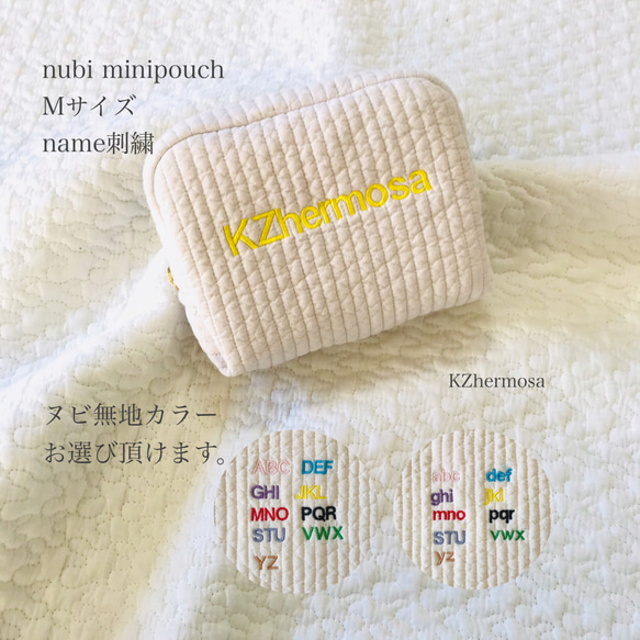 名入れ刺繍　nubi mini pouch Mサイズ　ヌビ　イブル　ヌビポーチ　コスメポーチ　名入れ　プレゼント　刺繍