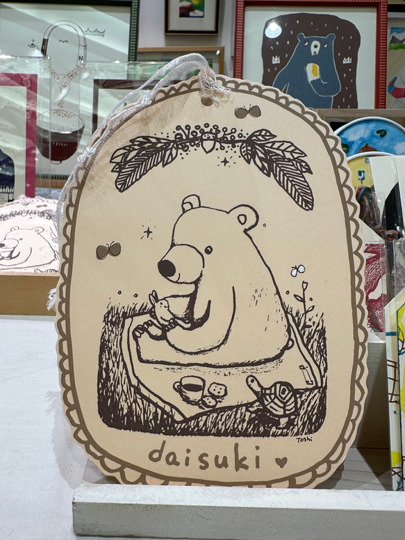 シルクスクリーン版画　daisuki (シートのみ)