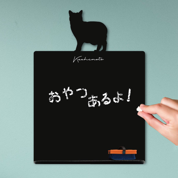 マンクス_オリジナルペットシルエットミニ黒板ボード_猫グッズ_名入れ_PET-TEP_ENT_225_362