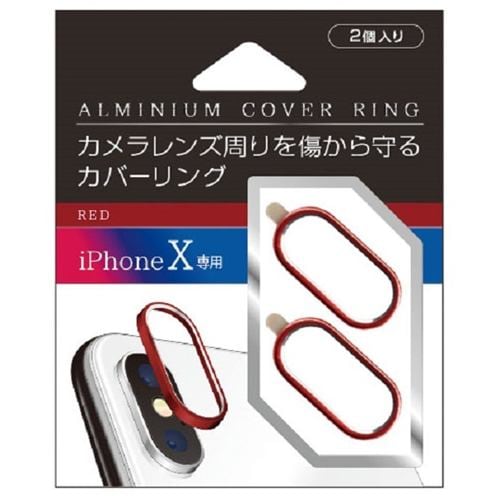 長屋門 N-CPX05-RE iPhoneX用カメラフレーム