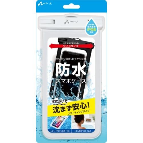 エアージェイ AC-WP7 WH 汎用防水スマホケースホワイトACWP7 WH