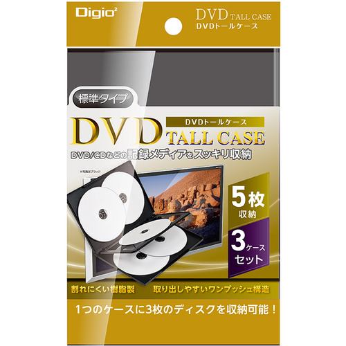 ナカバヤシ DVD-T015-3BK DVDトールケース ブラック DVDT0153BK