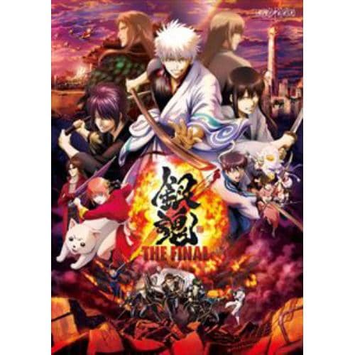 【DVD】銀魂 THE FINAL(通常版)