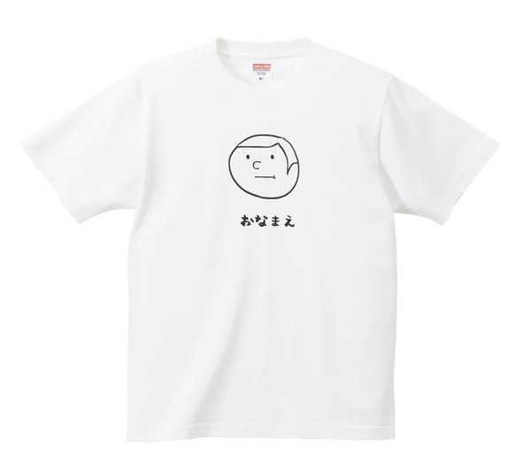 男の子 Tシャツ ボーイ プリント 印刷 グッズ オリジナル オーダー かわいい 顔 【名入れ】名前