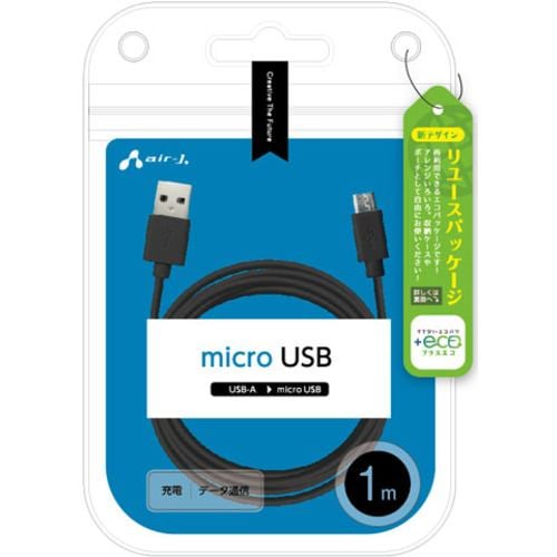 エアージェイ UKJ-E2A1M BK 【+ECO】microUSBケーブル(充電・データ転送)1Mブラック UKJE2A1M BK