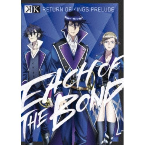 【BLU-R】K Image Blu-ray RETURN OF KINGS PRELUDE-EACH OF THE BOND-