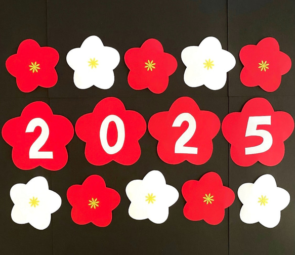 2025. 正月　新年　1月　梅の花　壁面