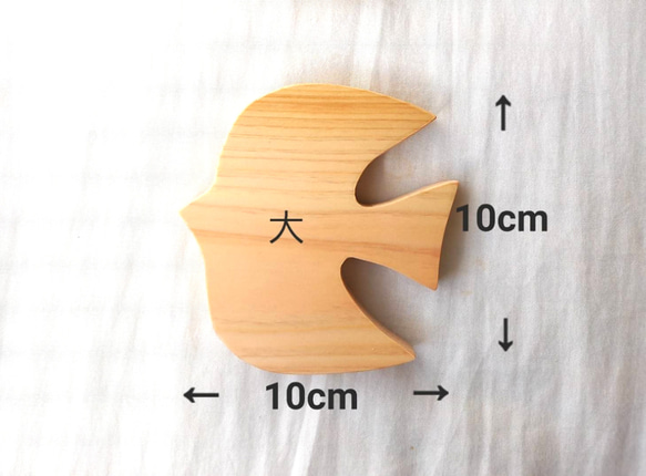 《ヒノキ》とりモチーフ　大1羽　オーナメント　ウォールデコ