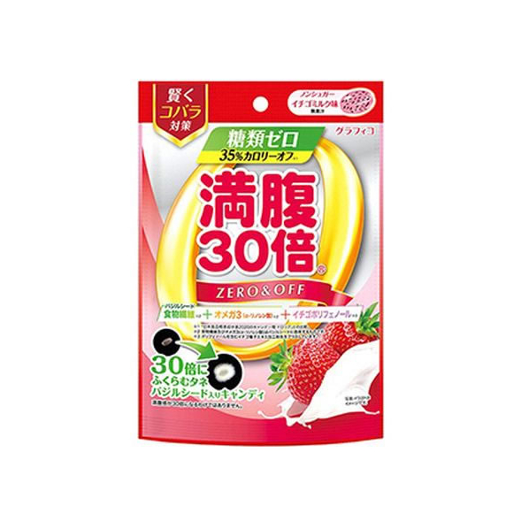 グラフィコ 満腹30倍糖類ゼロキャンディ イチゴミルク味38g FCR7572