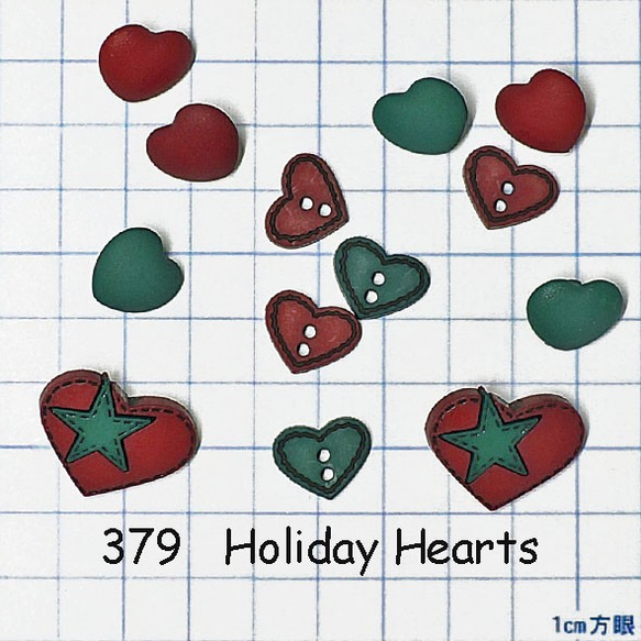 【USAボタン】Holiday Hearts【ff0379】