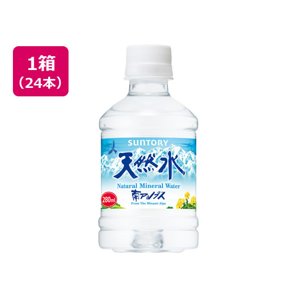 サントリー 天然水 280ml×24本 F139451