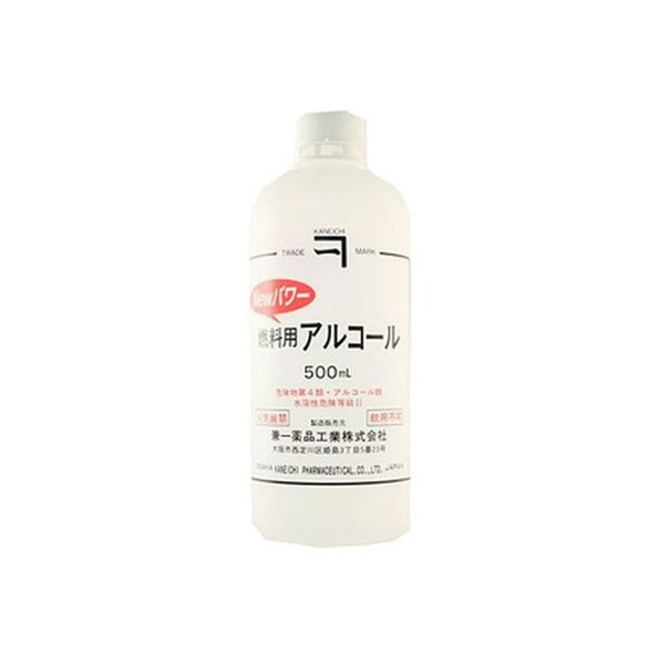 兼一薬品工業 燃料用アルコール 500mL FCN3704