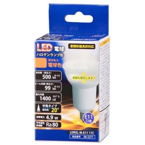 オーム電機 LDR5L-M-E1111C LED電球 ハロゲンランプ形 中角タイプ E11 電球色