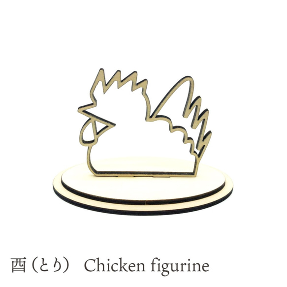 酉の置物 Chicken figurine