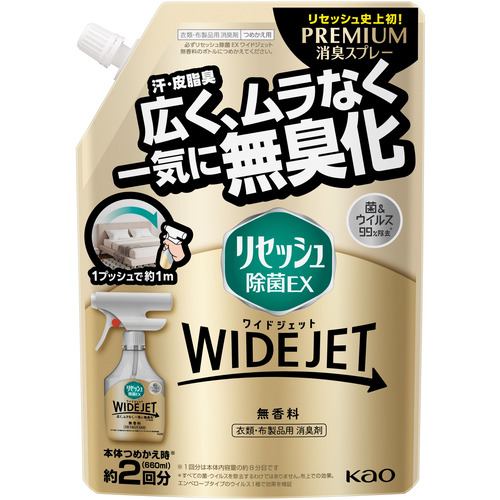 花王 リセッシュ除菌EXワイドジェット無香料つめかえ用 660ml