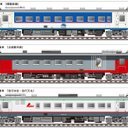 JR北海道  車両マグネットシリーズ