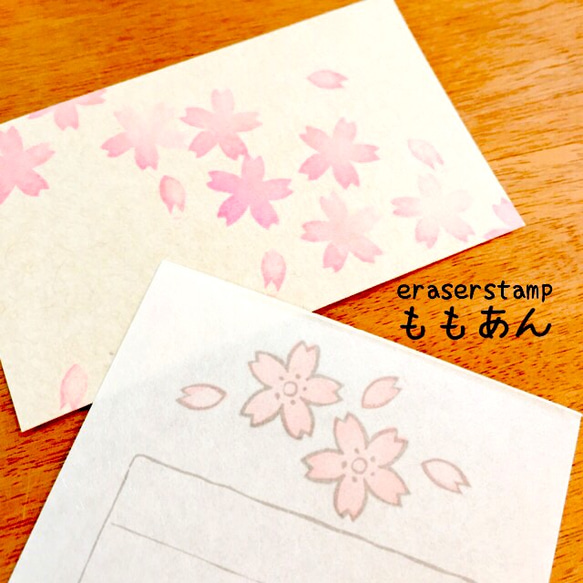 重ねて、桜はんこ