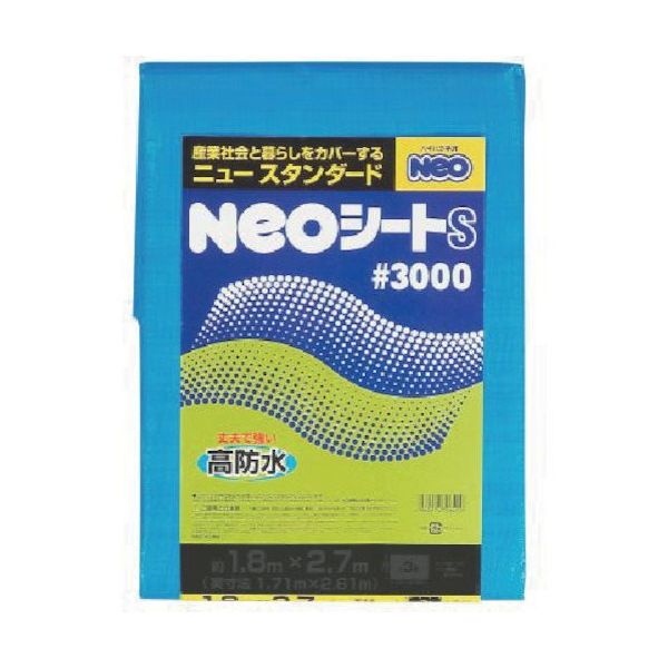 萩原工業 萩原 NEOブルーシート#3000 Sタイプ