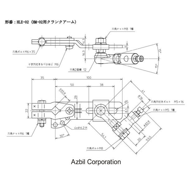 アズビル 操作端 HLE02 1個（直送品）