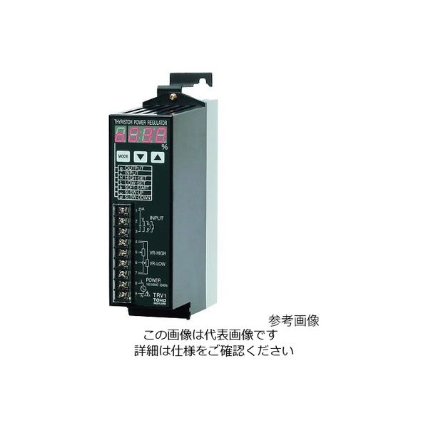 東邦電子 単相電力調整器(サイリスタ式) TRV1-M-030 1個 3-942-02（直送品）