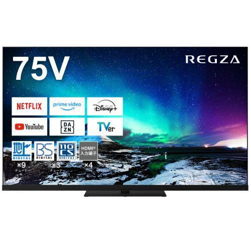 【推奨品】REGZA 75Z970N 75V型 4KMiniLED液晶テレビ Z970Nシリーズ