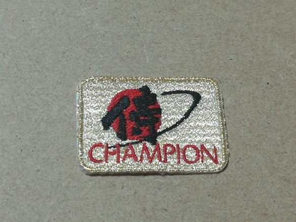 スポーツ国際競技・オリンピック/日本国旗侍デザイン落款刺繍CHAMPIONワッペン金/毛筆