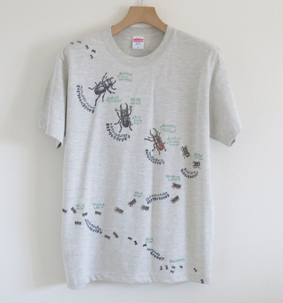 リアルかわいい昆虫Tシャツ　沖縄のクワガタ7種（アダルトサイズ・お名前入れできます）